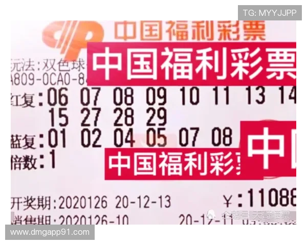 福彩开奖18063期最新结果公布